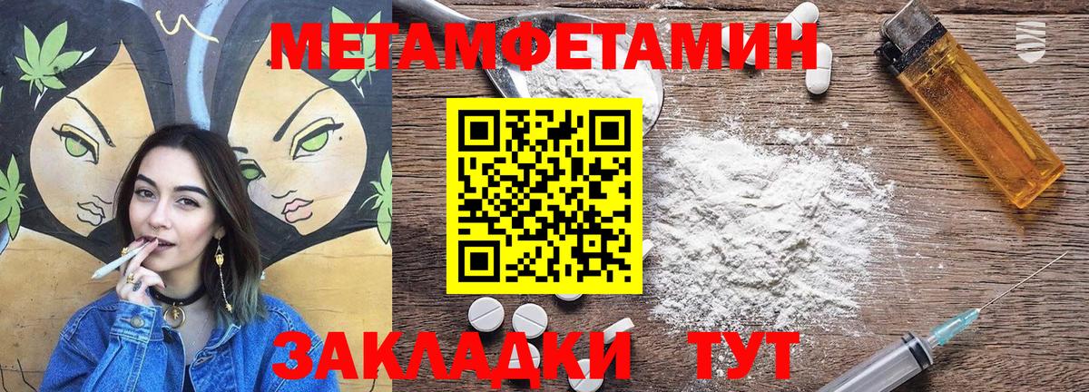 Амфетамин 98% Геленджик