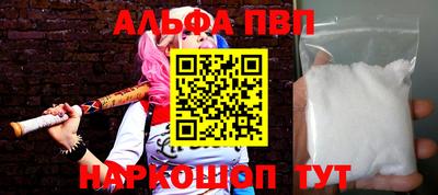 винт Владимир