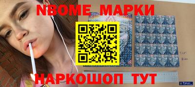 дурь Владивосток