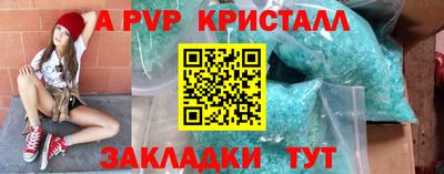 скорость mdpv Владикавказ