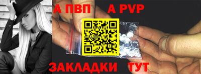 винт Владимир
