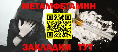 винт Владимир