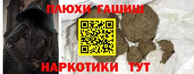 дурь Владивосток