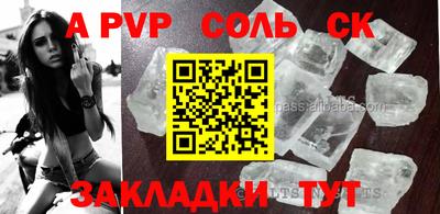 скорость mdpv Владикавказ