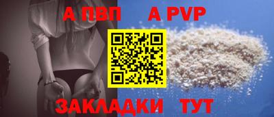 винт Владимир