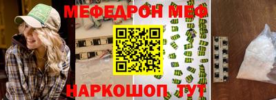 скорость mdpv Владикавказ