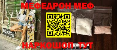 скорость mdpv Владикавказ