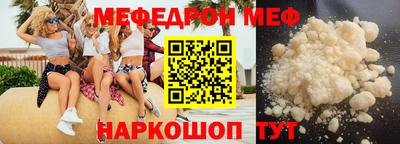 скорость mdpv Владикавказ