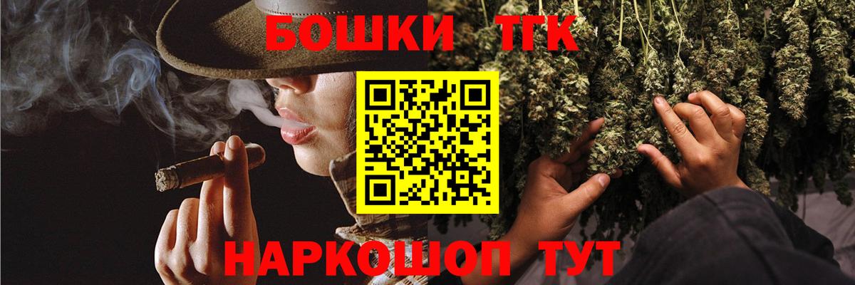 Канабис ГИДРОПОН Геленджик